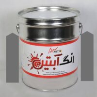 ضدزنگ طوسی آبتین تیپ2 (حلب) | 25کیلوگرم