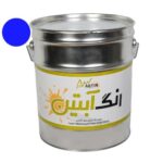رنگ جدولی روغنی آبی سیر آبتین | حلب (تیپ1) - 15 کیلوگرم